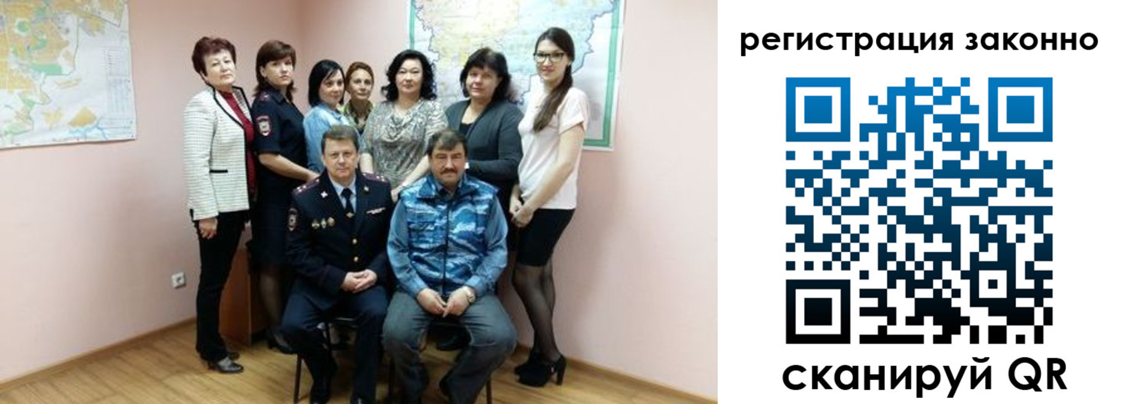 временная регистрация собственник в Кропоткине