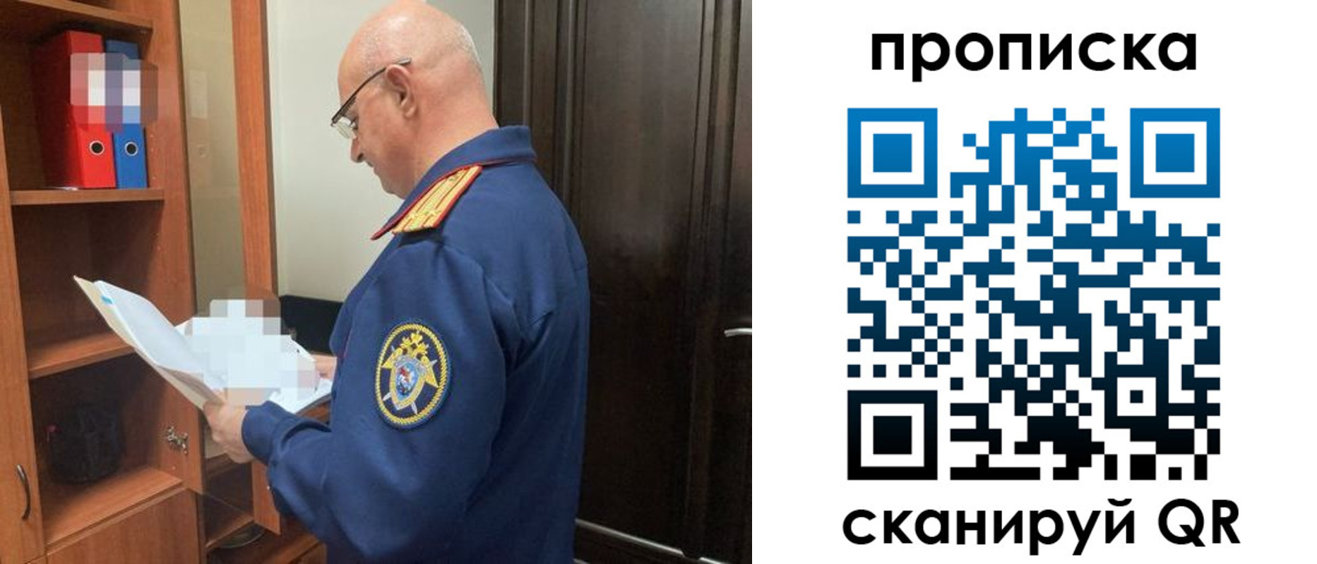 временная регистрация в квартире в Кропоткине