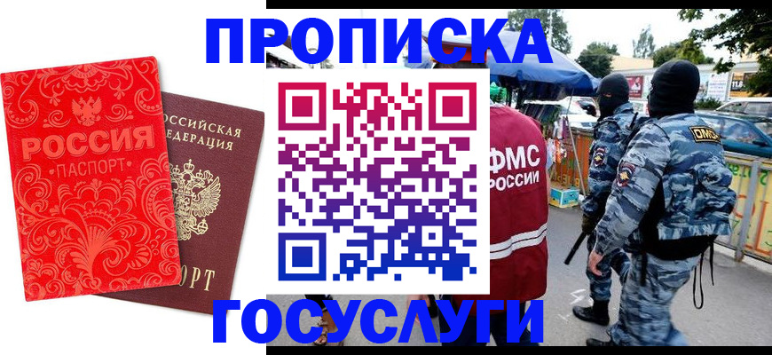форма 3 в Кропоткине